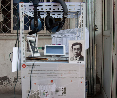 Beijing Design Week